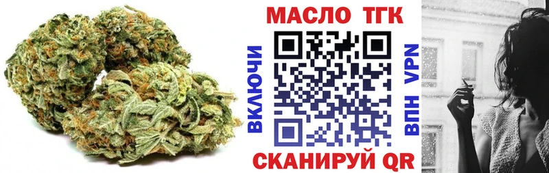 ТГК Wax  купить  сайты  Спасск 
